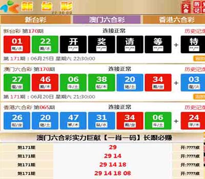 API三合一