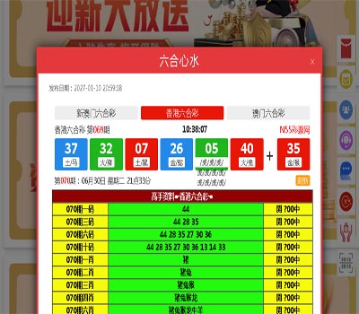 平台接壤六合彩资料源码